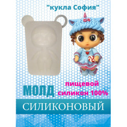 Силиконовый молд "Кукла София"