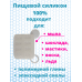 Силиконовый молд Мишка "8 мармеладных мишек"